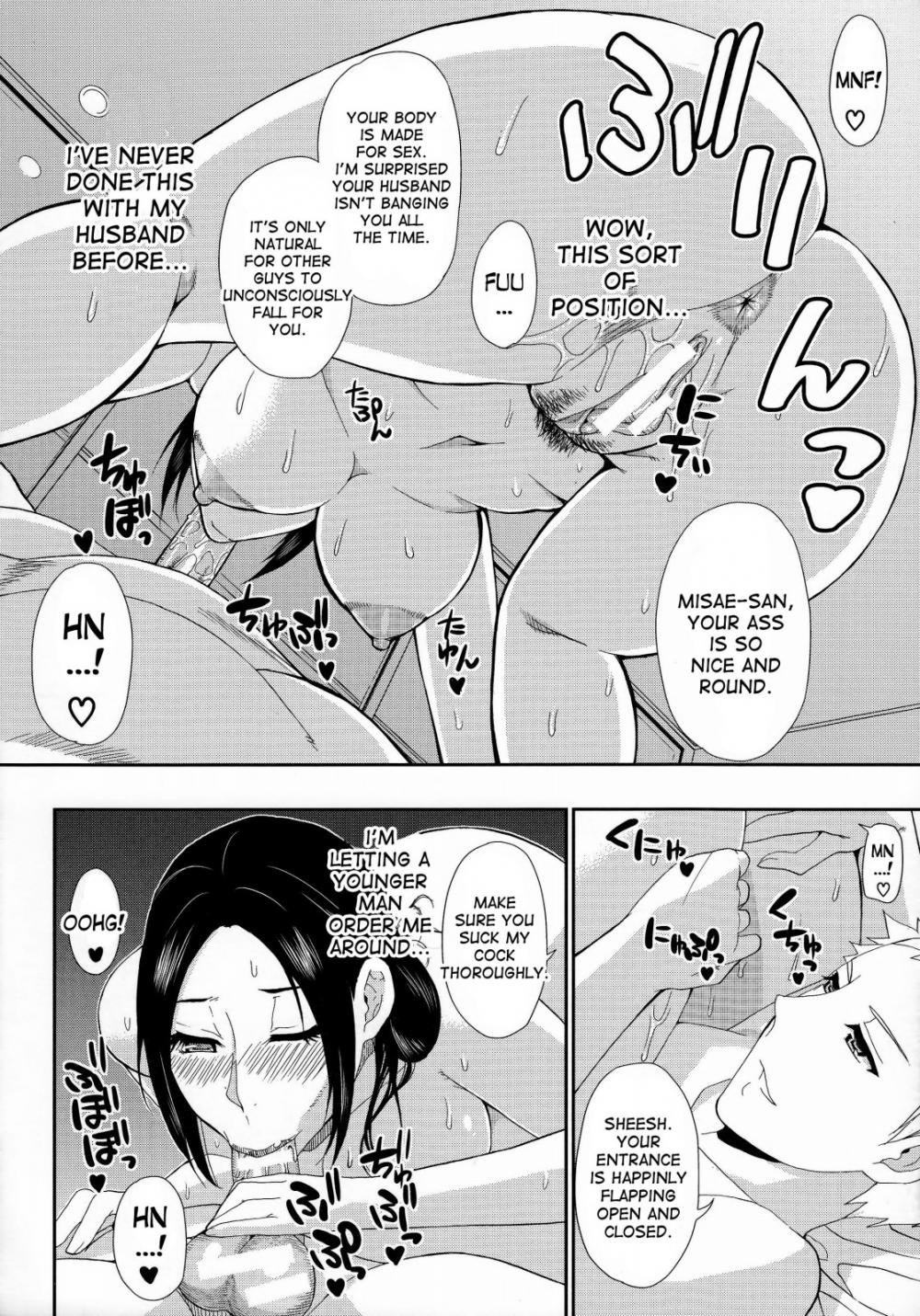 Hentai Manga Comic-Hitokoishi, Tsuma-Chapter 1-25